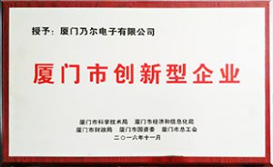 榮譽(yù)證書二