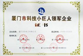 榮譽(yù)證書三
