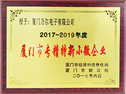 榮譽(yù)證書四