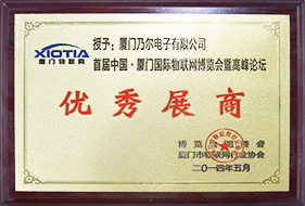 榮譽(yù)證書七